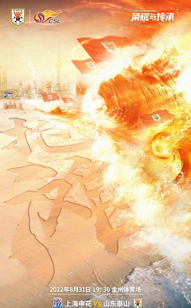 几个救了苏若离的人，因为听到了苏成峰的话，所以此时也开始摩拳擦掌。